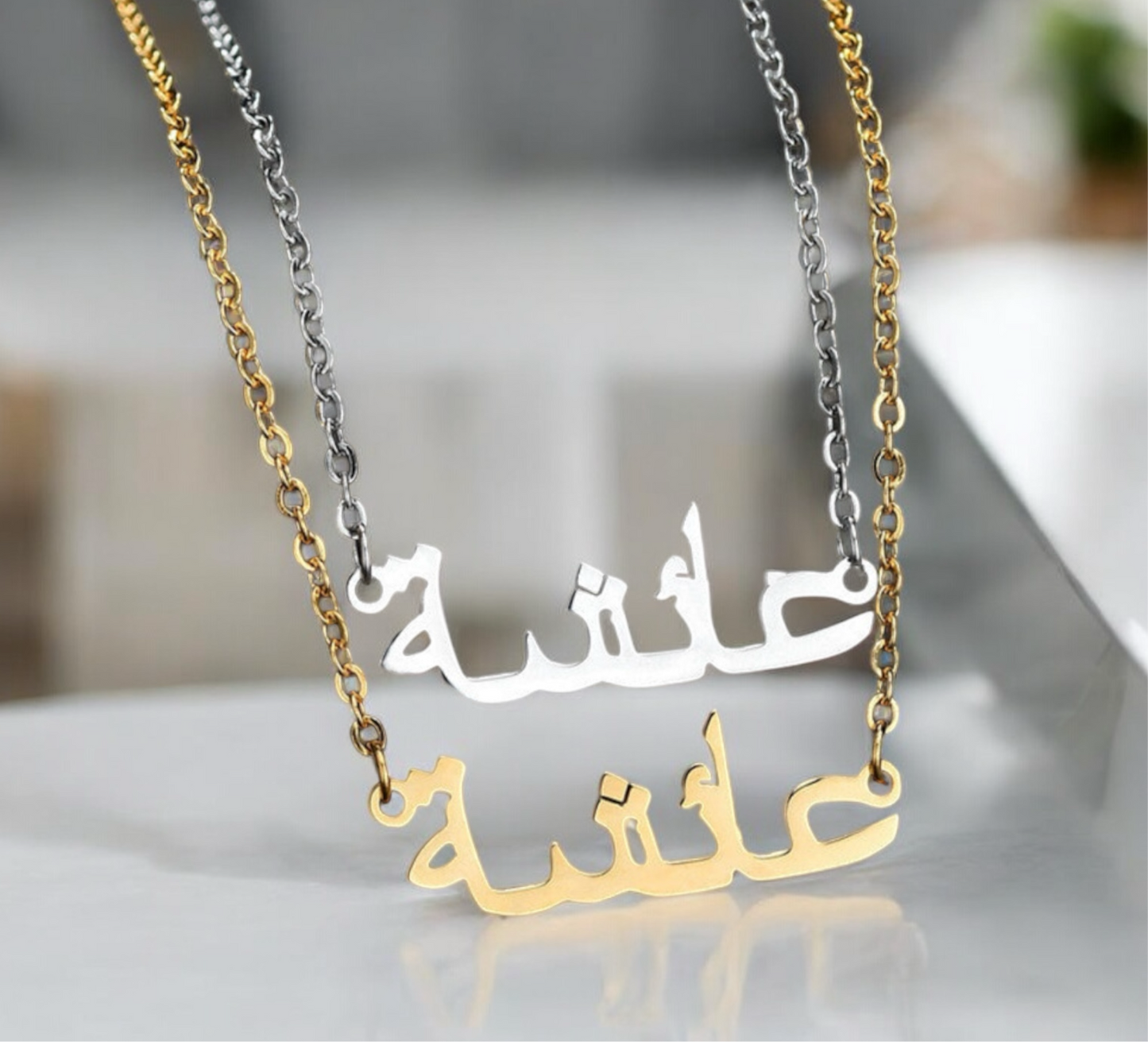 Arabic Name Necklace